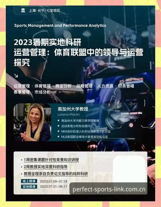 2026完美体育下载地址 完美体育平台2026下载地址深度分析:从实战角度全面解析正版入口获取方案
