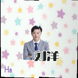 刘洋